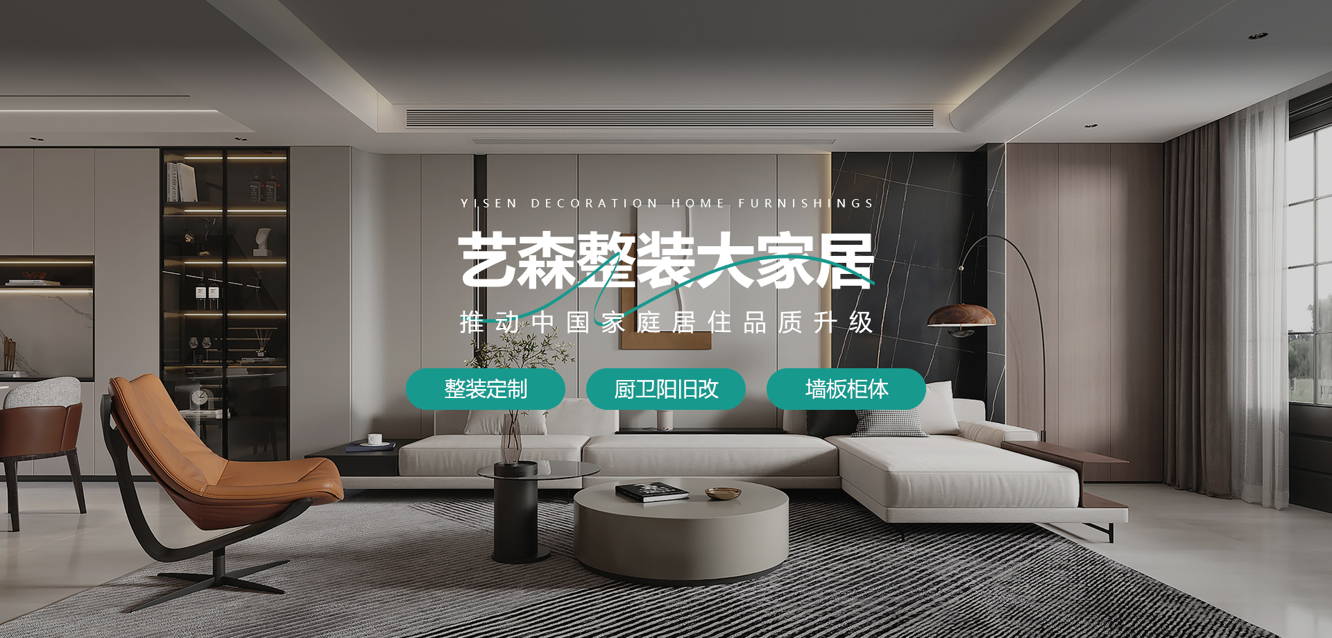 艺森-湖北绿森林集团有限公司